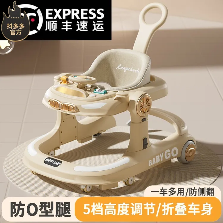 2025婴儿学步车防o型腿三合一可推宝宝脚步车可折叠防侧翻助步车