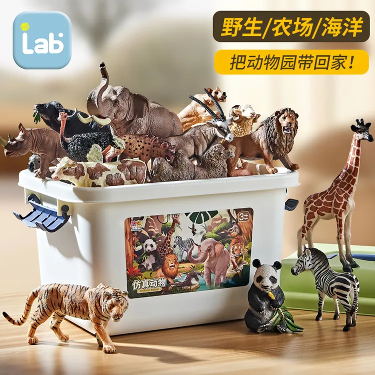 labif儿童仿真动物模型玩具益智生日礼物男孩女孩小朋友3-6岁玩偶