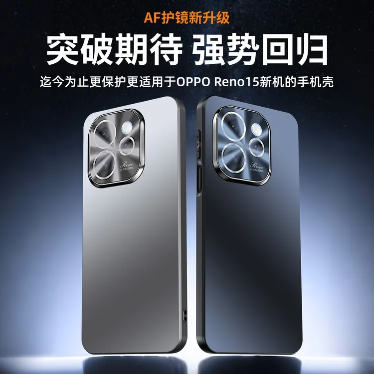 适用opporeno15手机壳新款镜头全包15pro肤感磨砂防摔耐脏防手汗