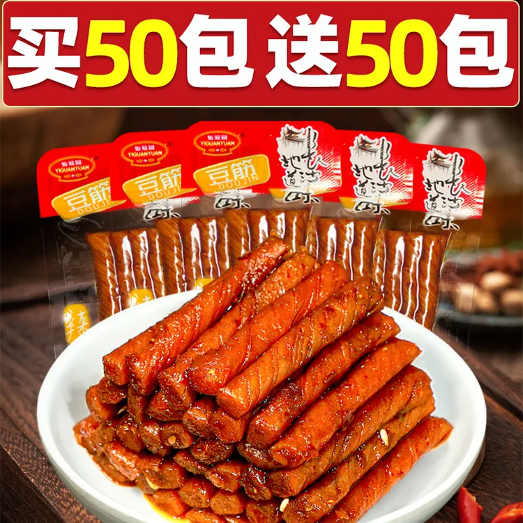 怡冠园豆筋辣条儿时怀旧面筋素牛筋办公室追剧小零食休闲食品小吃