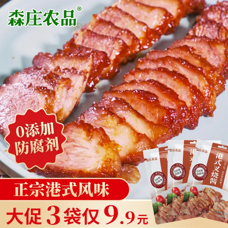 【森庄农品】港式叉烧酱100g*3袋起 广式餐厅腌制调味料排骨密汁