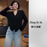 ZHONG大大【】设计感流苏针织开衫女2025早秋新款薄款百搭上衣11931