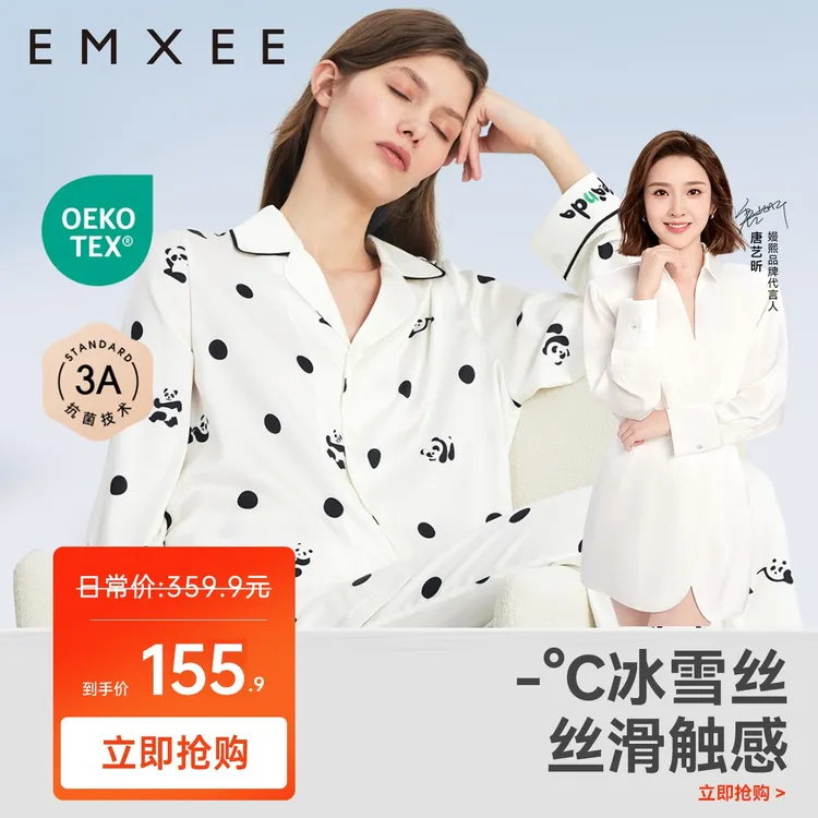 【冰肌波点熊】嫚熙月子服四季薄款孕妇哺乳期睡衣产后孕妇月子服