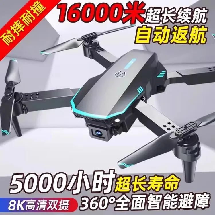 官方旗舰店陈大疆无人机儿童专业航拍高清遥控飞机玩具小型飞行器