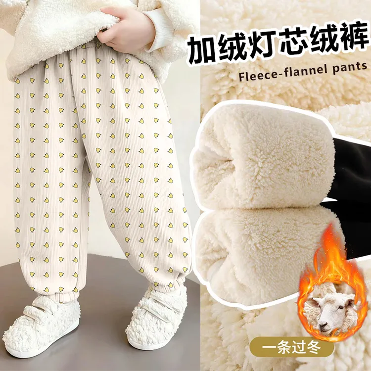 2025秋冬新款女童灯芯绒长裤儿童加绒加厚裤子宝宝保暖休闲运动裤