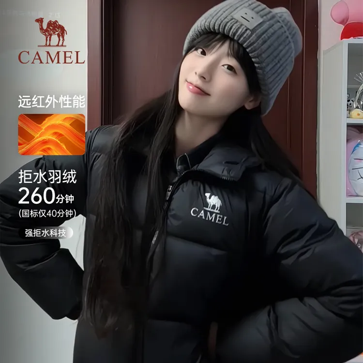【黑钻Pro拒水绒|银离子升温】骆驼反季羽绒服休闲保暖情侣流光风A
