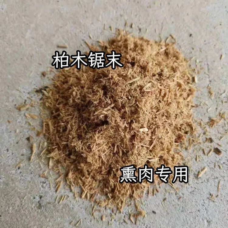 柏木锯末 — 顶香