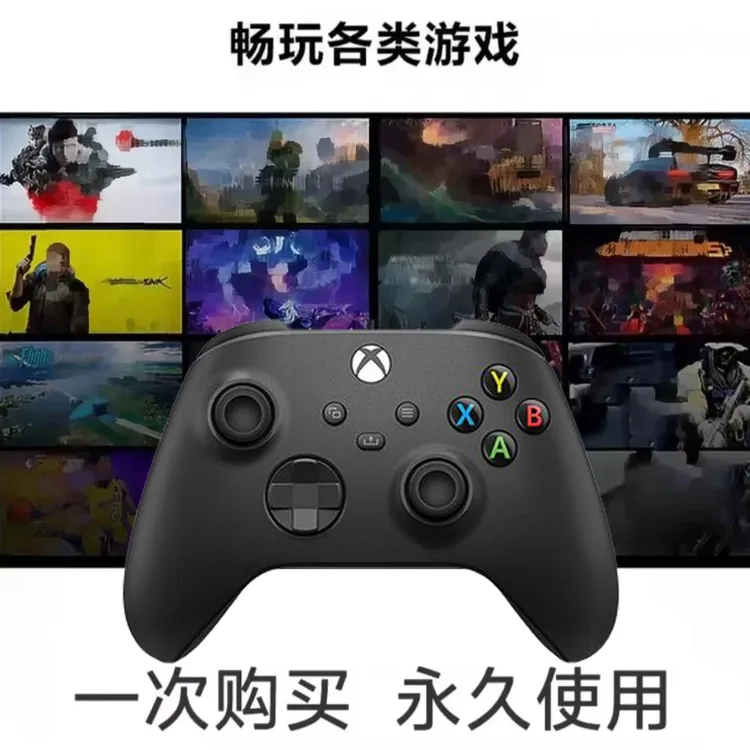 电脑PC游戏 入库Steam 单机游戏 3A大作 笔记本台式机通用手柄