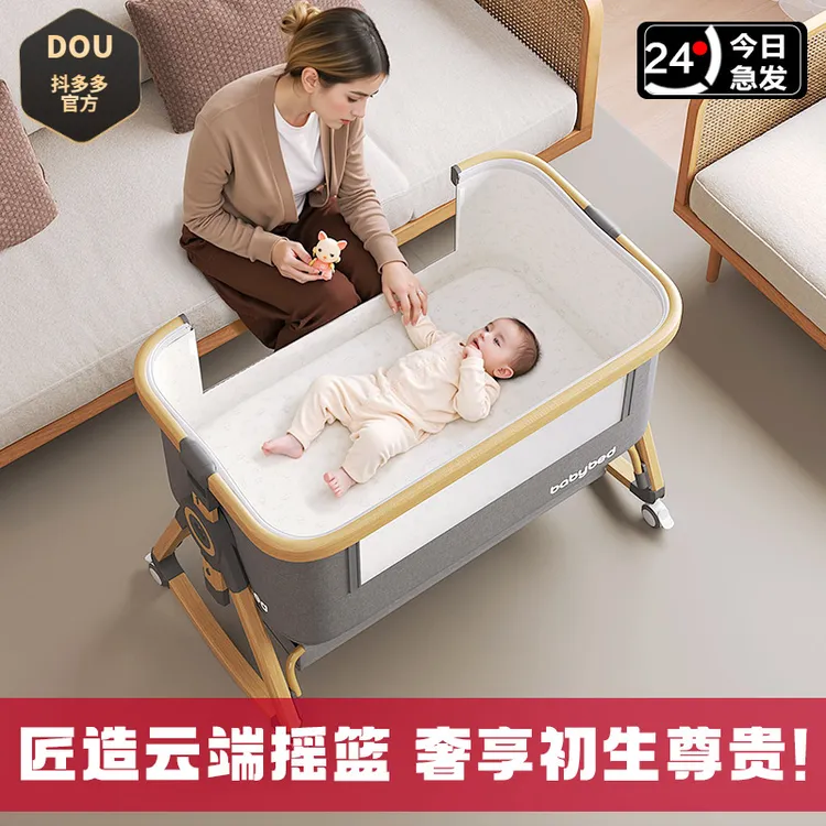 铝合金婴儿床可移动新生拼接大床多功能便携可折叠宝宝摇篮床