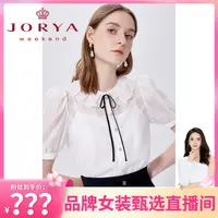 【程钱钱】卓雅周末夏蝴蝶结荷叶花边领单排扣雪纺衫EJWCBR23