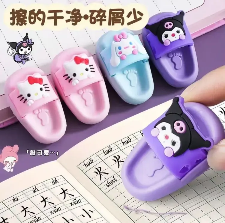抢!!【新款]创意可爱卡通拖鞋造型橡皮擦小学生用无屑笔擦便携式