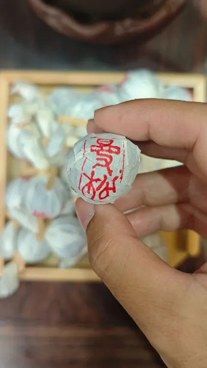 慧德名山正味2025年曼松王子山龙珠普洱生茶3颗共15克