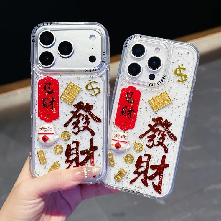 滴胶金箔暴富发财铜钱适用苹果17promax手机壳16pro透明14国潮13p