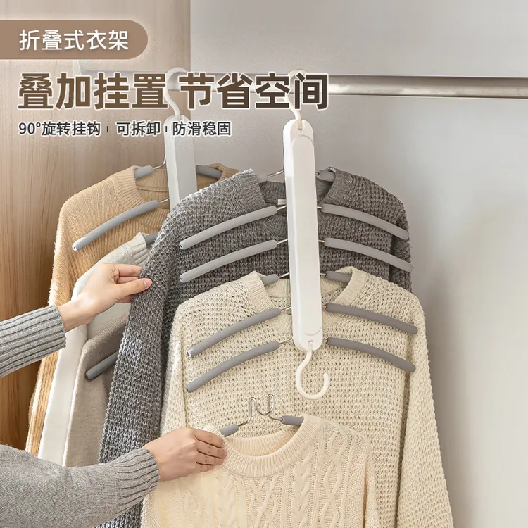 凤全省空间多功能多层衣架不锈钢防滑裤架海绵挂架晾衣架晾晒架