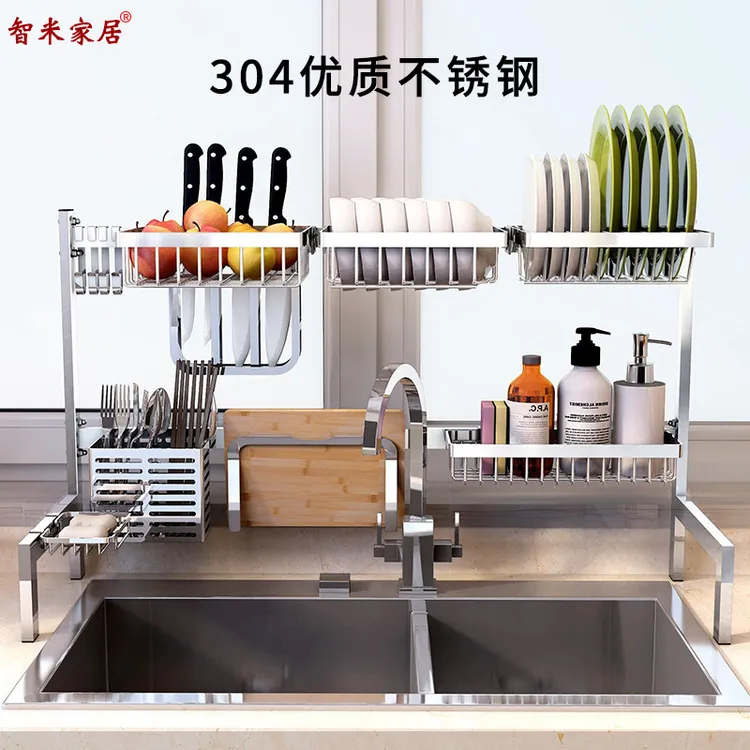热卖水槽置物架厨房碗碟沥水架304不锈钢厨具用品菜刀收纳架