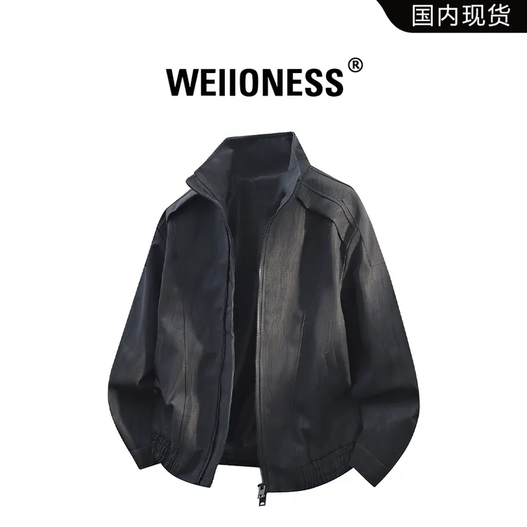 WEIIONESS立领痞帅夹克男士秋冬潮流斜纹设计感时尚外套轻奢男装