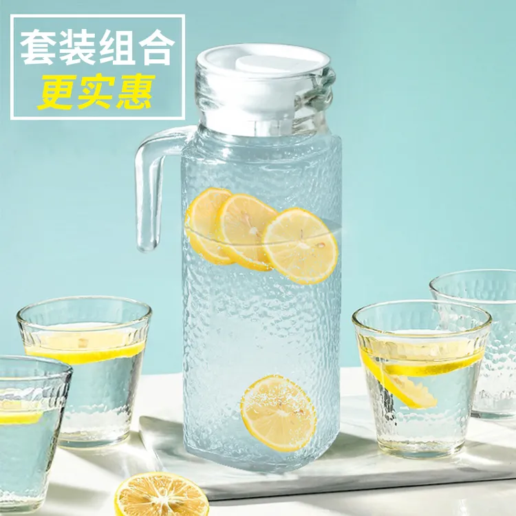 【五件套】一壶四杯锤纹水具玻璃家用果汁果茶大容量高颜值冷水壶$