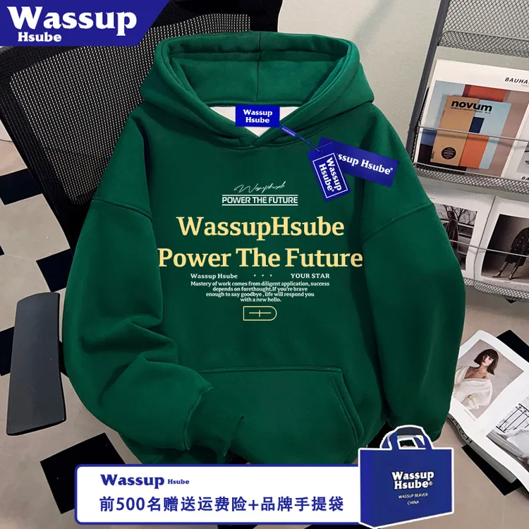 WASSUP HSUBE时尚个性英文印花墨绿色卫衣秋冬季男女连帽套头上衣
