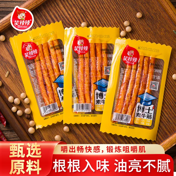 笑辣辣牛筋辣条一根筋追剧麻辣童年豆筋美味网红好吃的零食推荐