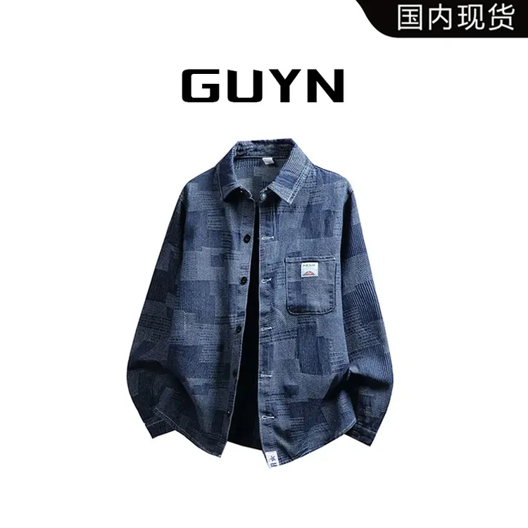 【品牌现货】GUYN衬衫牛仔青春流行百搭尖领潮慵懒长袖秋季潮流日常