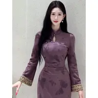 【蝶紫】潇夫人原创自制高级秋冬麂皮绒显白新中式文艺旗袍 蝶紫