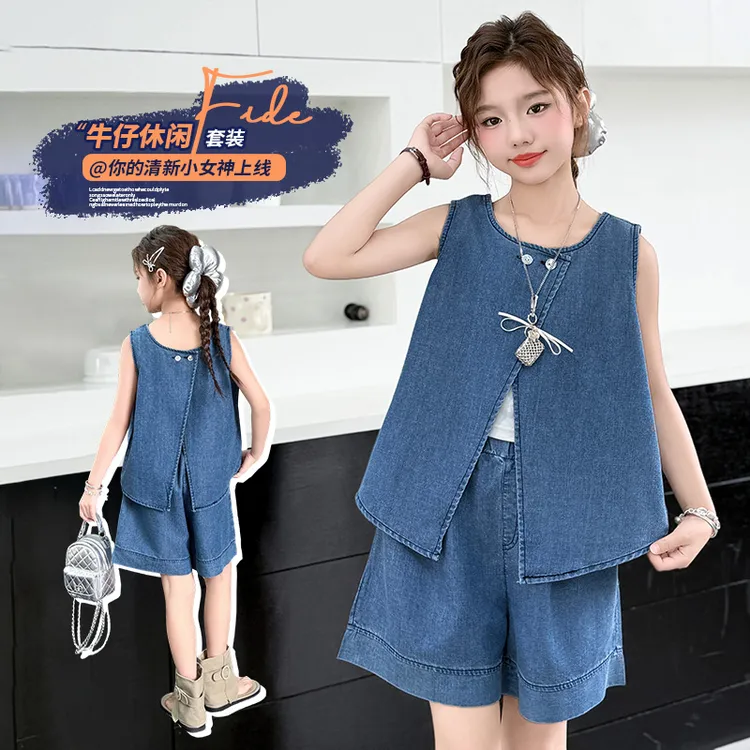 女童夏装蓝色酷飒牛仔套装2025夏款儿童马甲短裤洋气街头风两件套