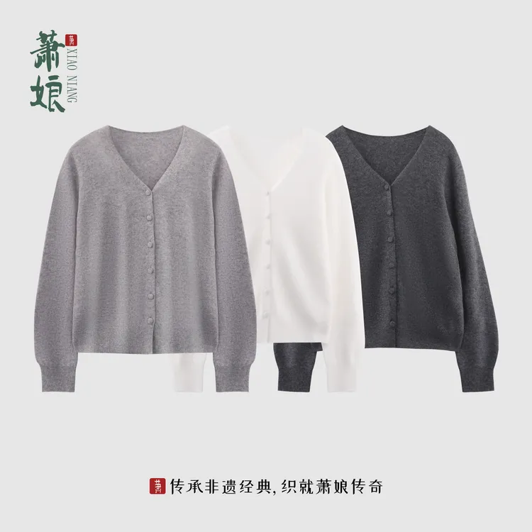 萧娘【毛衫】毛织外套长袖针织衫百搭经典纯色保暖秋冬外套3018