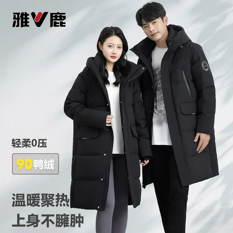雅鹿羽绒服90白鸭绒中长款男女同款情侣装正品秋冬季加厚外套保暖