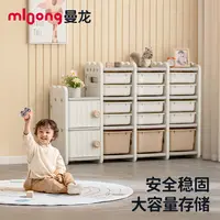 曼龙小饼干玩具收纳架儿童抽屉式收纳柜宝宝绘本储物柜衣柜置物架