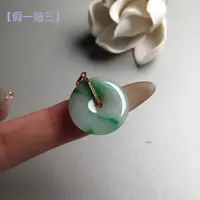 高定缅甸辣阳绿翡翠平安扣福泽安康款