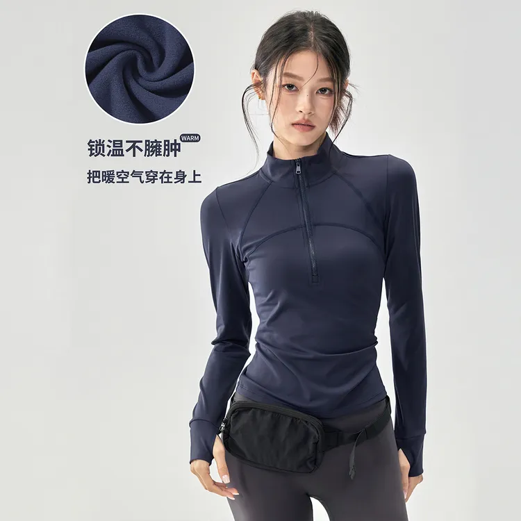 加绒瑜伽服外套女半拉链紧身显瘦运动长袖2025秋冬专业跑步健身衣