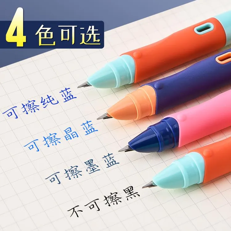 握正姿练字钢笔套装可替换墨囊3-5年级小学生专用男女孩卡通三