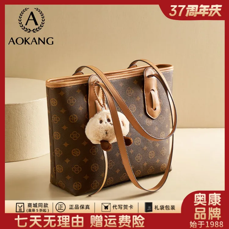 【奥康官方正品】2025流行款包包托特包女大容量手提包上班族通勤包