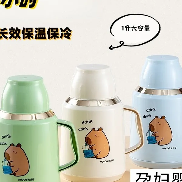 【保冷保温壶】暖水瓶热水壶大容量保温瓶保温杯热水瓶车载水壶