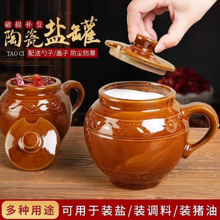家用陶瓷盐罐装辣椒油调味瓶厨房储物瓶带盖子送勺子1斤2斤调料罐
