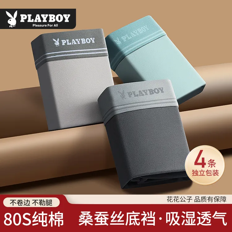 花花公子男士内裤纯棉新男款四角短裤衩平角男生抗菌大码运动透气