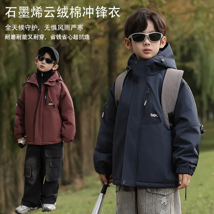 青少年石墨烯云绒男童冲锋衣棉服防风保暖时尚冬季连帽棉衣外套潮