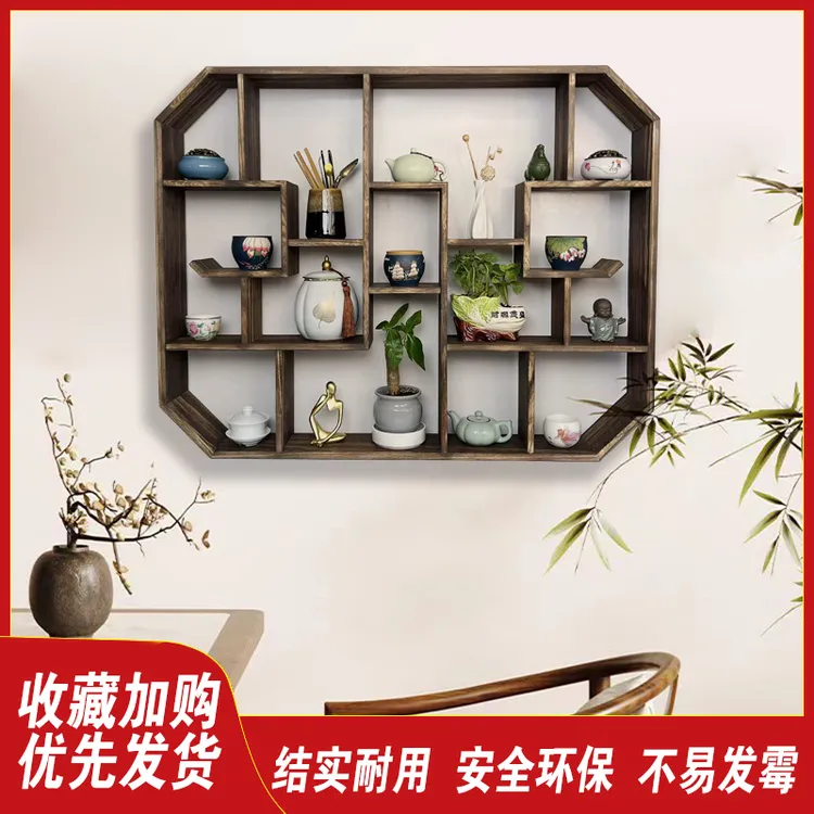 新中式实木博古架挂墙多宝阁墙上置物架现代简约茶具架客厅摆件
