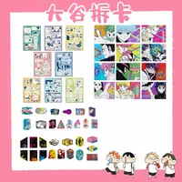 【大谷】全职猎人 js夏日祭贴纸 异形卡 艺术卡盲盒代拆