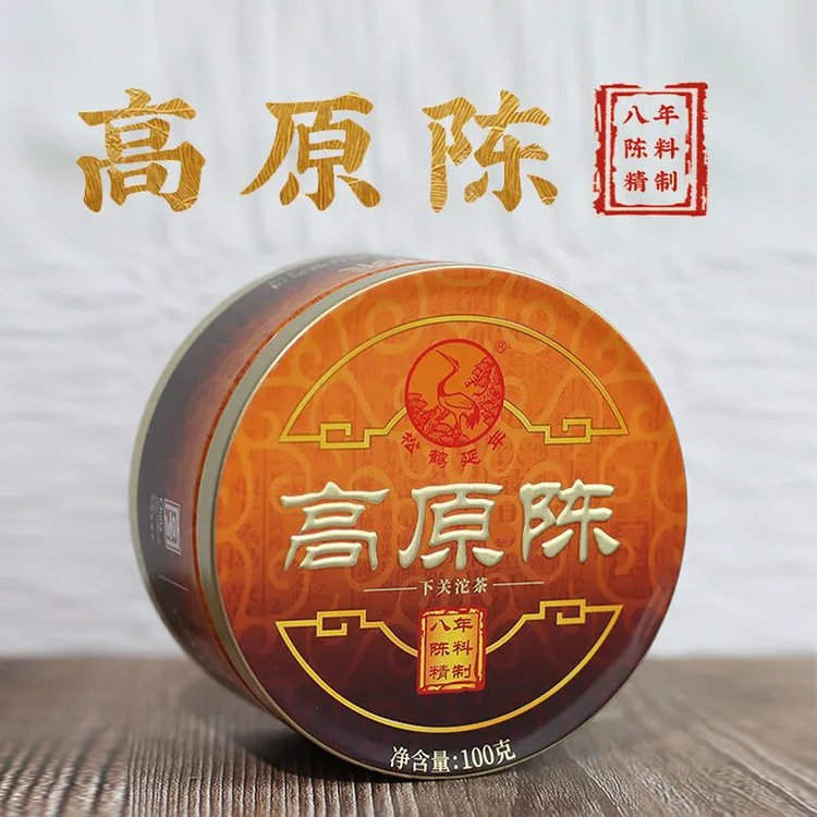 下关沱茶2022年高原陈沱茶云南普洱生茶圆盒装8年陈料普茶叶100克