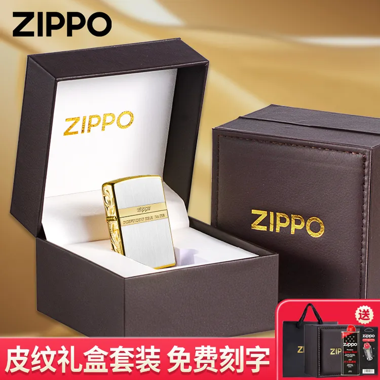 ZIPPO打火机 镀金侧面精雕绅士商标 送男生礼物高级奢华免费刻字