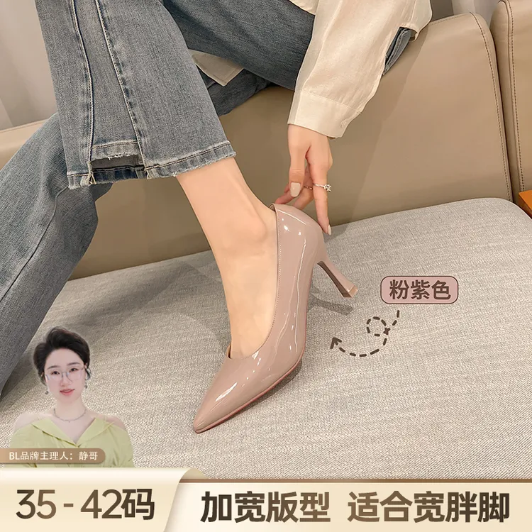 BL静哥加宽大码女鞋A36235新款红底高跟鞋侧空性感气质尖头单鞋女