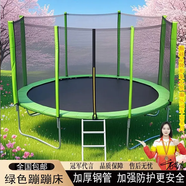 室内幼儿园户外商用包邮大型蹦床儿童蹦蹦床护网绿色跳床商用摆摊