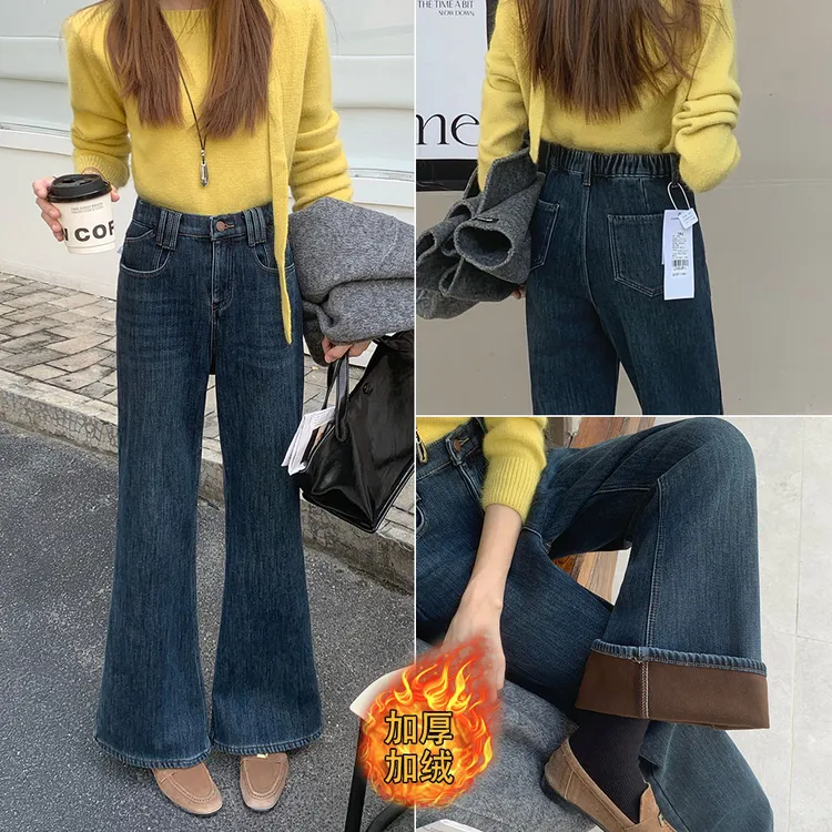 大码胖mm冬季新款韩版显瘦加绒休闲牛仔裤女喇叭拖地裤长裤2550