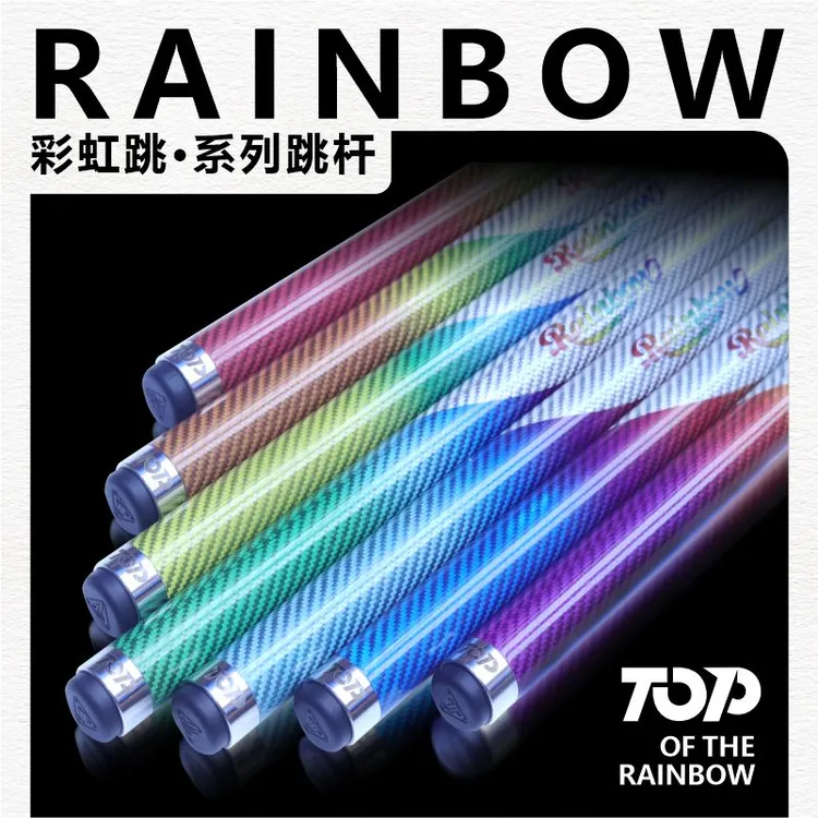 target on peakTOP彩虹跳新款全白碳纤维台球跳杆