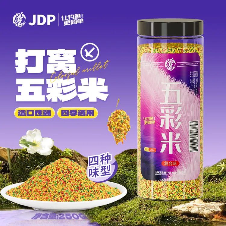 贾东普打窝五彩米饵料黑坑竞技野钓鲤鱼鲫鱼草鱼钓饵钓鱼用具