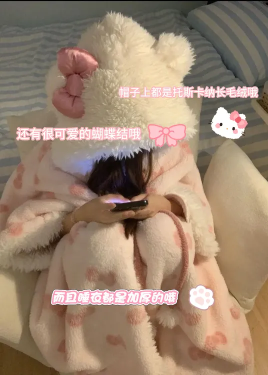 【粉Kt】冬款斗篷带袖子毛绒睡衣加厚睡衣可外穿韩版网红时尚显瘦02