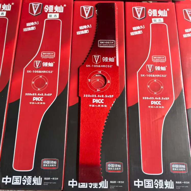 领灿2.5特厚割草机带齿/不带齿弯刀片 加长特硬进口钢材不怕石头