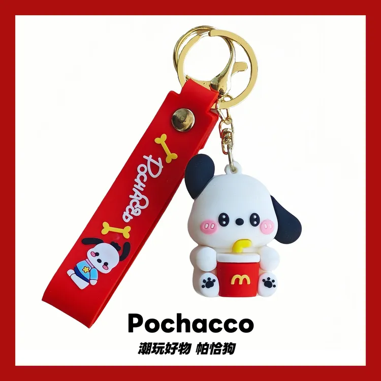 M家打工帕恰狗钥匙扣狗狗周边公仔挂件汽车包包挂饰小礼品钥匙链