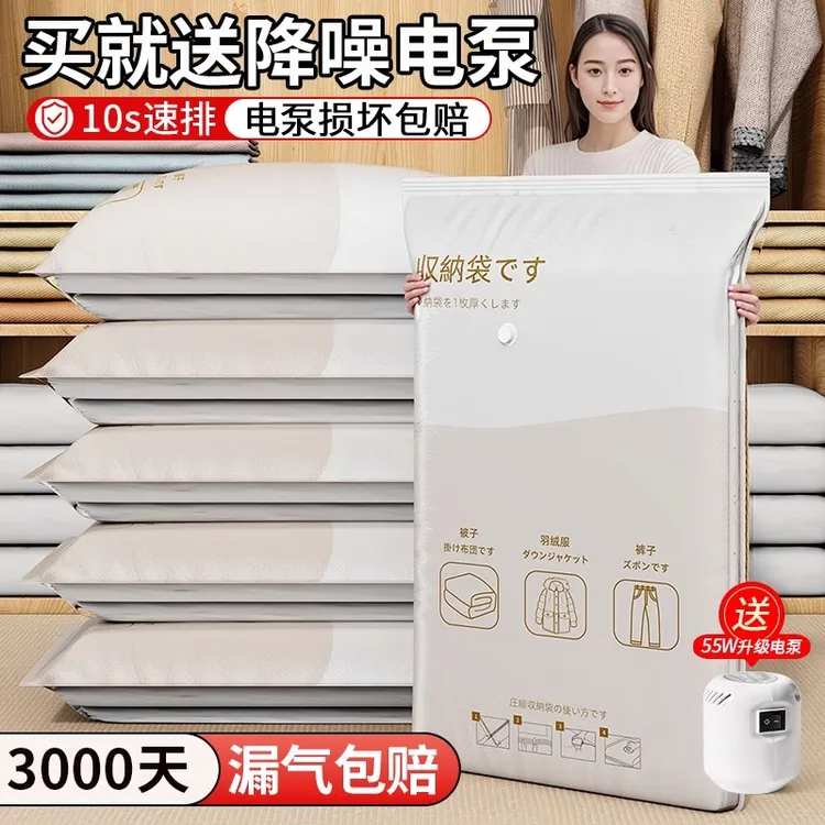 优勤真空压缩袋收纳袋衣服被子专用羽绒服衣物旅行神器抽气棉被袋